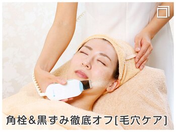 ジェイエステティック 相模大野店/角栓&黒ずみ徹底オフ[毛穴ケア]