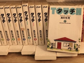 フラット(FURATTO)/～漫画紹介～