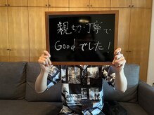 リエート(Reeto)/メンズ脱毛