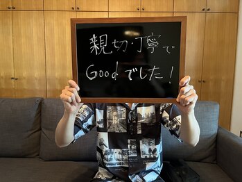 リエート(Reeto)/メンズ脱毛