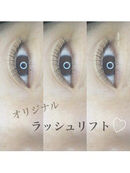 ジラソル(girasol)/オリジナルラッシュリフト