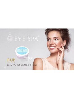 ファボ 宜野湾店(FAV)/アイフィルム【浸透力抜群】