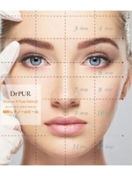 グロウスキン(GROW SKIN)/★レチノールでエイジングケア