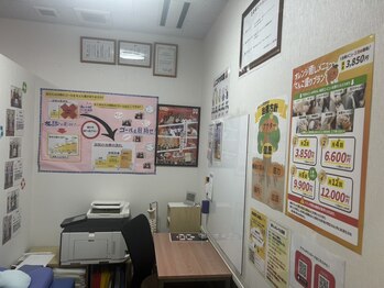 市川大野オレンジ整体院/院内風景♪