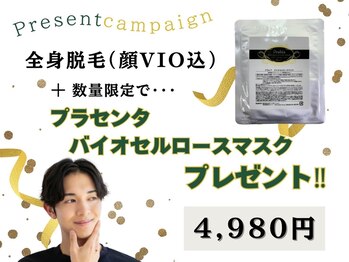ゴールドプラス 瑞浪店(GOLD PLUS)