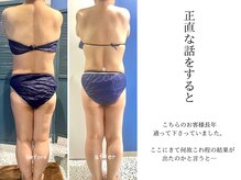 ラヴィアンローズ 各務原店(La vie en Rose)/正直な話をすると