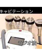 バービーホリック(barbie holic)/8キャビテーション・ラジオ波