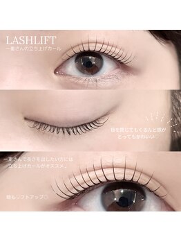 ミズリス(mizlis)/ダメージケアまつ毛パーマ