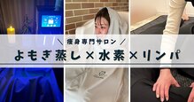 ヨサパーク アーフ(YOSA PARK af.)