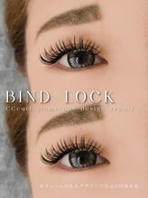 シルミエ(cilumie)/バインドロック140束