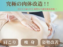 グランド ポーム(Grandes Paumes)
