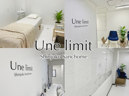 アンリミット 新宿三丁目店(Une limit)の写真