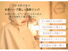 ヨサパーク グランス(YOSA PARK glans)