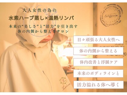 ヨサパーク グランス(YOSA PARK glans)の写真