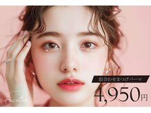 フェイストゥー 福島店(FACETOO)