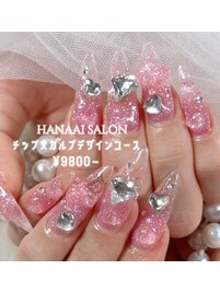 チップスカルプデザイン/9800～