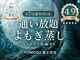ヨモギー 富士宮店(YOMOGii)の写真