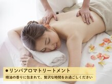 ビオハーヴェスト 水戸本店(Bio Harvest)/リラクゼーション
