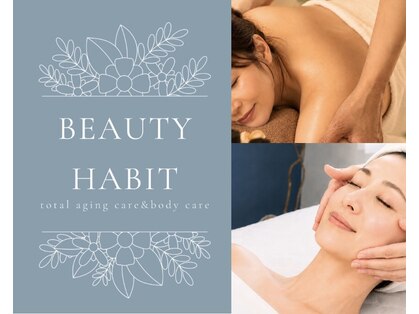 ビューティーハビット(BEAUTY HABIT)の写真