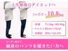 【人生で最高体重に悩む方へ】輝いていた頃に戻るダイエット-初回¥980-