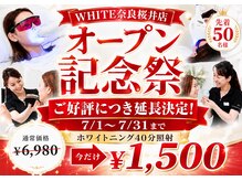 ホワイト 奈良桜井店(WHITE)