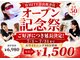 ホワイト 奈良桜井店(WHITE)の写真