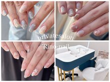リノネイル(Rino-nail)