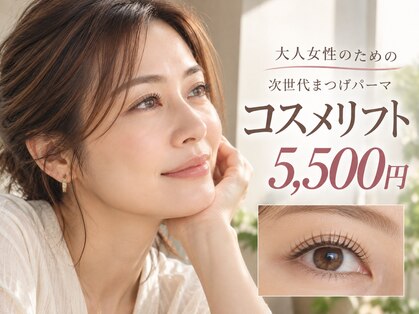 エステ ド あーとの写真
