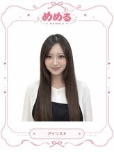 メメル イオンモール新瑞橋店(memelu) サトウ