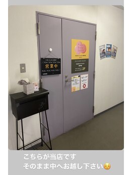 プラスボディサロン 緑が丘店(PLUS BODY SALON)/