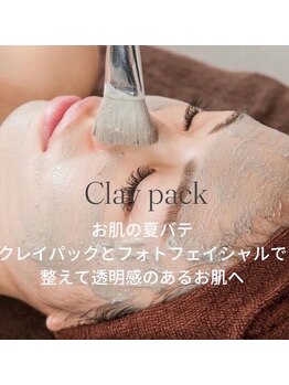 ビースタイル(B-style)/【クレイパック】スペシャルケア