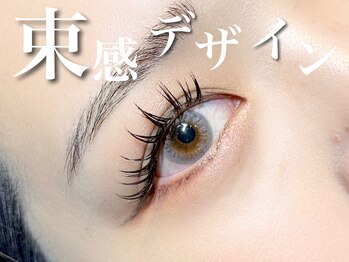 スール トロワ(Sour~trois)/バインドロック120束