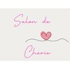 サロンド シェリー(Salon de Cherie)のお店ロゴ