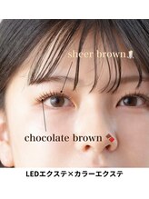 アイディアル(eyedeal)/人気のブラウンカラーエクステ