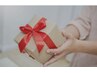 バースデー特典★施術料金から15％OFF！