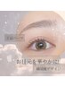 再来【束間】目元がきゅん☆韓国アイドル風まつ毛パーマ+コーティング 5150円