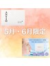 【ハーブ＆ゲルマスクプレゼント！】まつ毛パーマ6,600円
