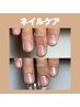 【ハンド】メンズにも人気なネイルケア！¥6,600→¥5,500