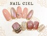 【初回オフ無料】フット+ハンドセットアート付きコース◆￥10980