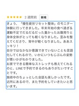 ABC整体院/口コミ紹介