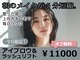 アヴェクトワ 川口東口店(avectoi by anyhow)の写真