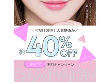 術後のケアとして通いやすいメニューが揃っています。