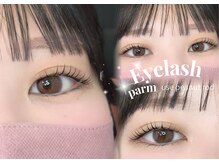 シュガーラッシュ(sugar lash)/ピーナッツロッドまつ毛パーマ