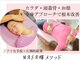 安藤トータルプロポーションクリニークの写真/【首・肩こり】や【不眠・眠れない・眼精疲労】に！頭蓋骨・全身矯正コース120分（カラダ全身&頭&顔）