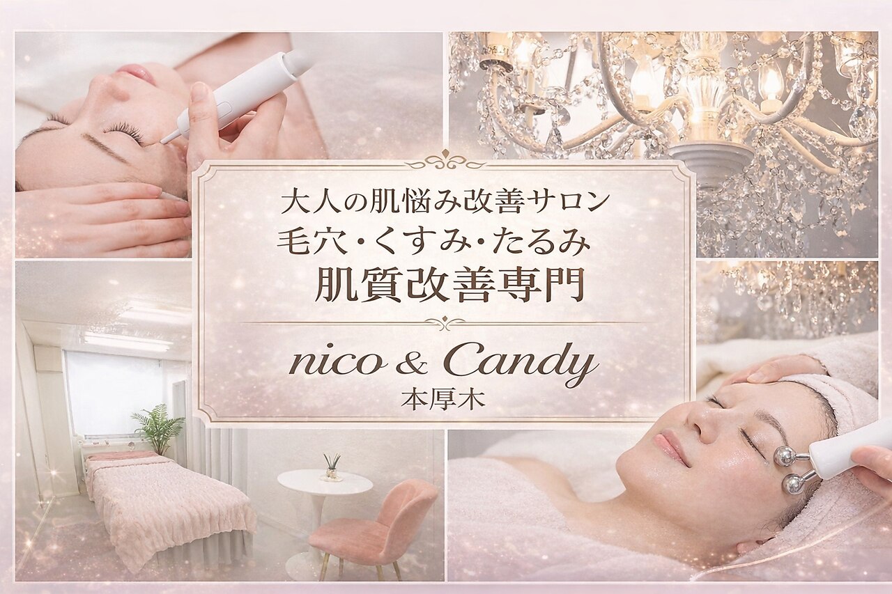 ニコ アンド キャンディー(Nico.&Candy)｜ホットペッパービューティー