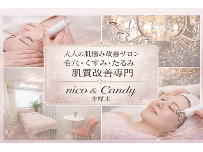 ニコ アンド キャンディー(Nico.&Candy)の写真