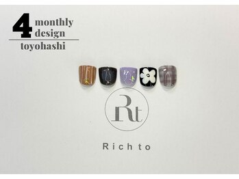 リッチ トゥ 豊橋店(Rich to)/フット親指定額ネイル