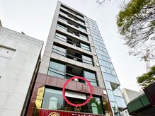 ティージュ/サロンビルの外観