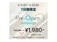 ダブルカラット 南行徳店(W carat)の写真