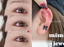 サロン アイティー(salon Eyetty)/ナチュラルおしゃれ◇